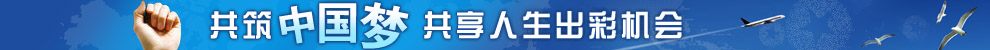 广告位