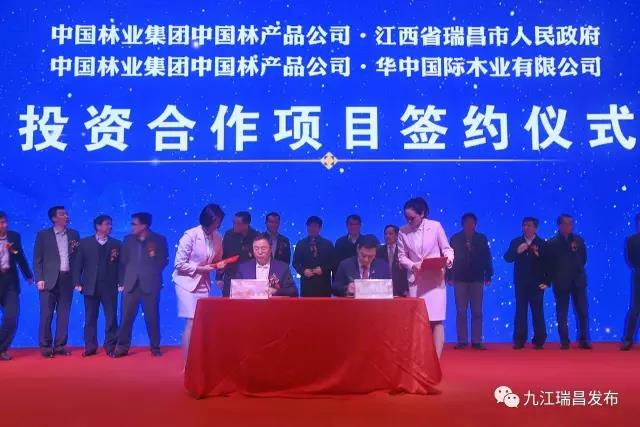 我市推进央企入赣再结硕果