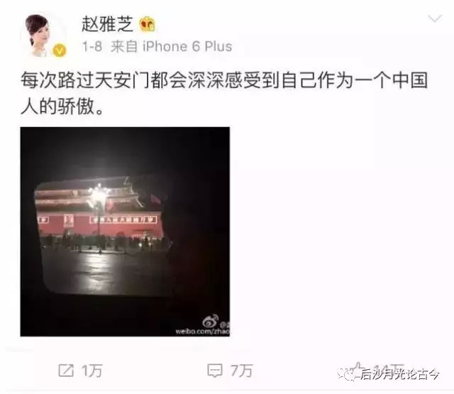 让爱国主义阳光照亮演艺圈 对张国立发言的思考
