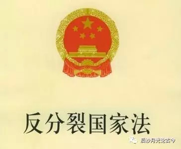 让爱国主义阳光照亮演艺圈 对张国立发言的思考