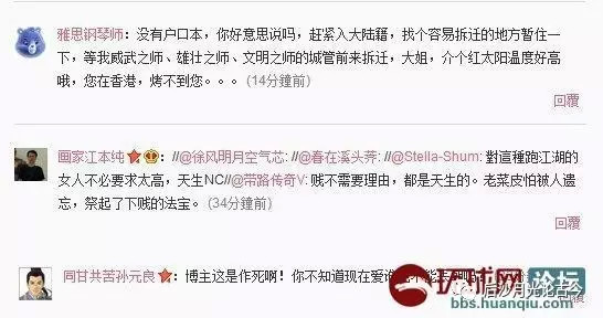 让爱国主义阳光照亮演艺圈 对张国立发言的思考