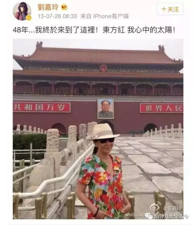 让爱国主义阳光照亮演艺圈 对张国立发言的思考