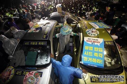 反萨德民众与韩国警方爆发冲突 将近30人受伤
