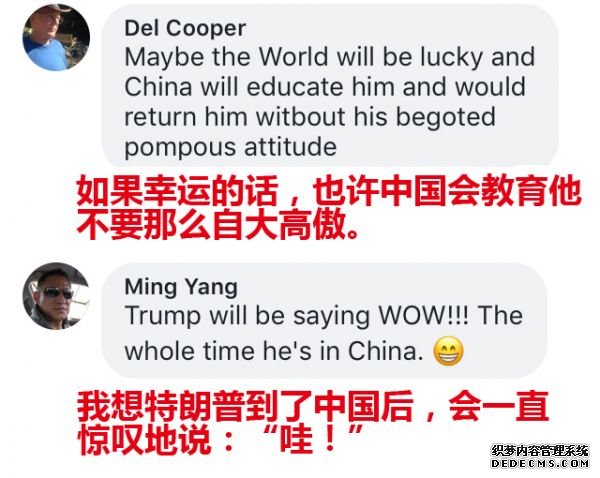 5-网友截图