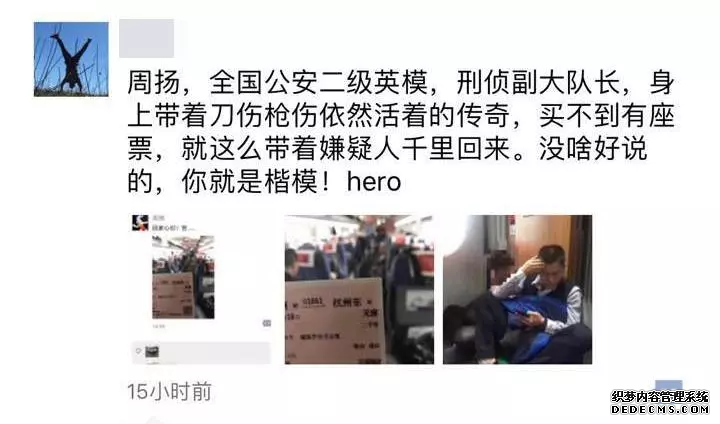 这个男人坚持坐动车过道 其身份曝光后朋友圈炸了