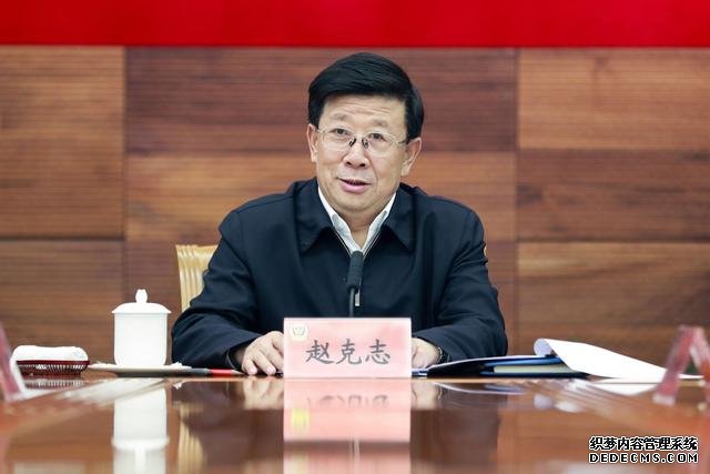赵克志在主持召开公安部党委（扩大）会议时强调迅速兴起学习宣传贯彻党的十九大精神热潮