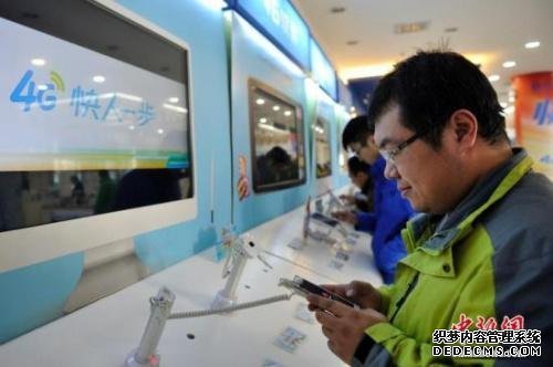图为当地民众在山西太原一移动营业厅内体验4G网络。中新社发 韦亮 摄