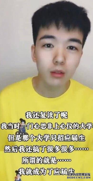 【悔之晚矣】仝卓:我会学习先做一个对的人 仝卓复出你能接受吗?