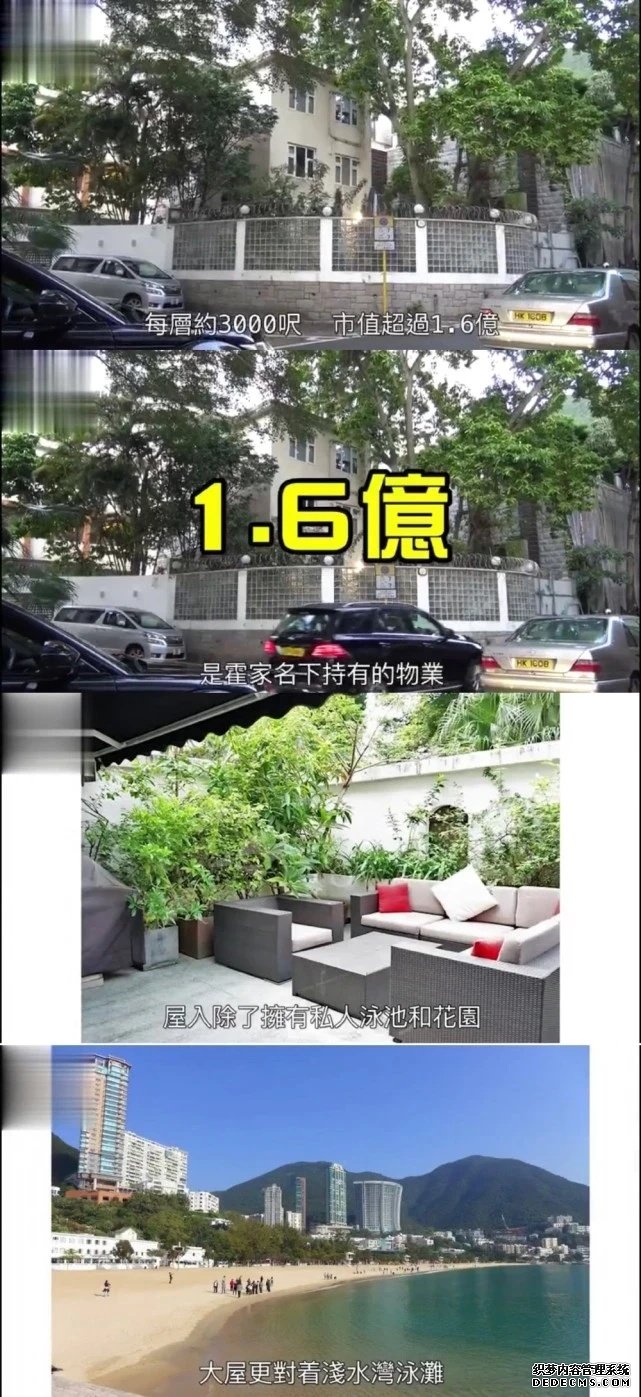 霍启刚郭晶晶入住1.5亿独立屋怎么回事 1.5亿独立屋内景曝光很豪华