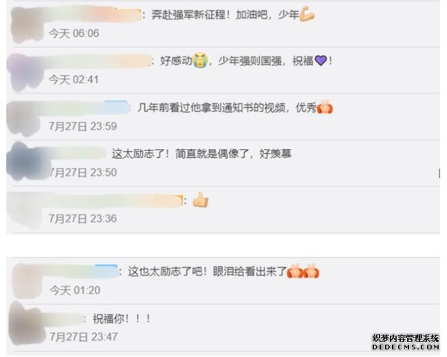 超励志!工地收到通知书的搬砖男孩毕业了