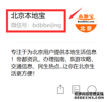 故宫网上订票