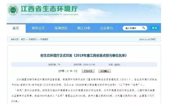 360截图20190122130301178.jpg