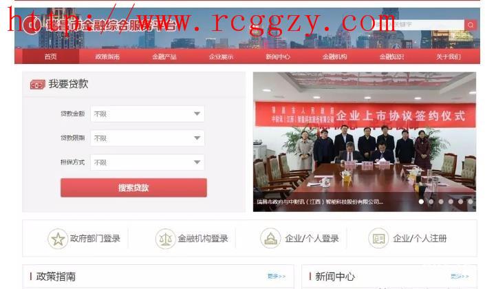 360截图20190227214723818.jpg 360截图20190227214723818.jpg