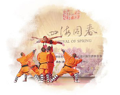 为中国文化的传播增添色彩2019年“春天四海”中国最高表演