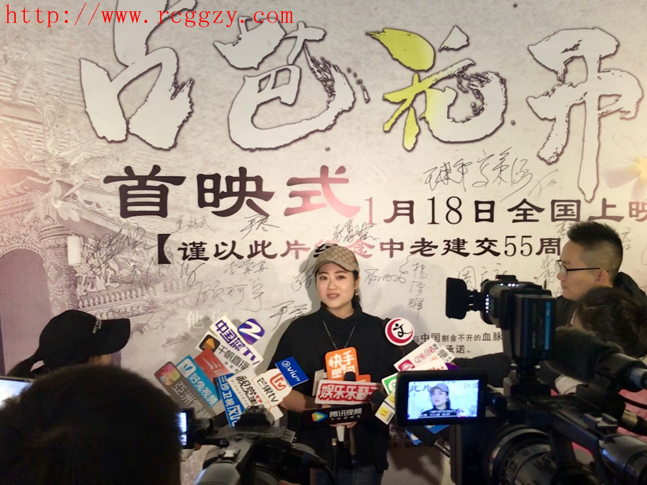 中国和老挝联合拍摄《占芭花开》北京首映