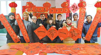 感受中国传统文化
