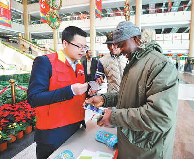 浙江省义乌市积极响应“一带一路”倡议