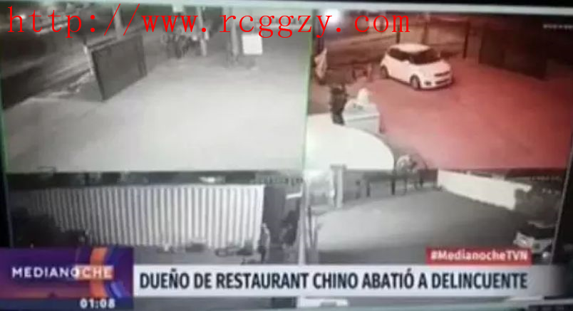 歹徒抢劫智利中餐馆被射杀 其母控告：防卫过当