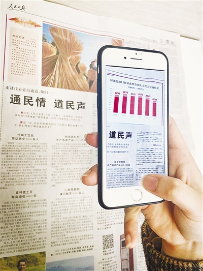 文本报告使用AR技术手机扫描布局双方全景渲染