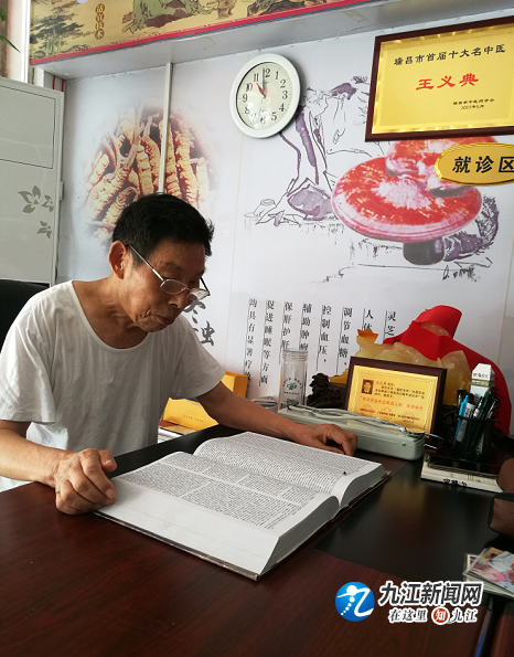 QQ截图20180816144404
