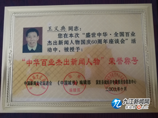 QQ截图20180816144121