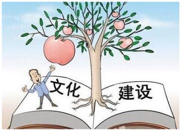 国家公共文化服务体系