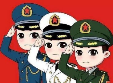 军队院校
