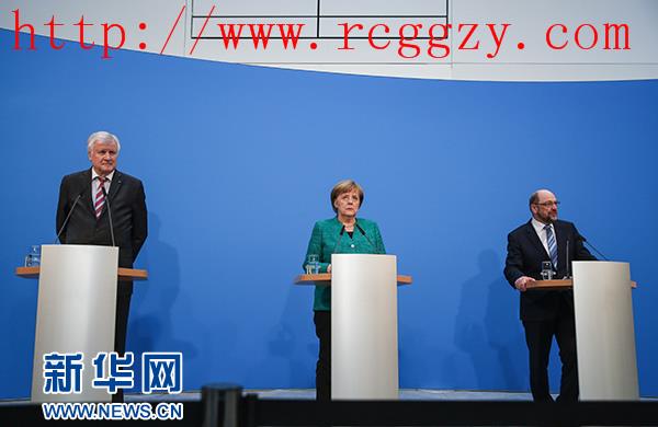 德国内阁终于进行了谈判欧盟欢呼：移民问题可以解决