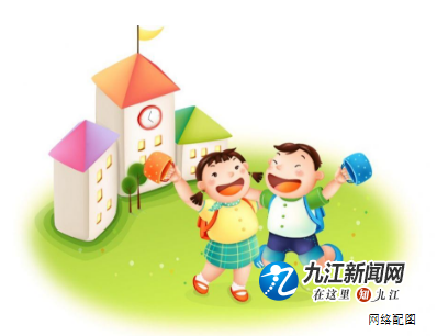 入学