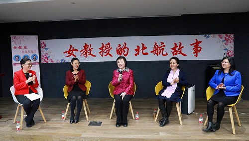 北航女教授讲述了最美好的斗争的故事