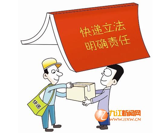 快递业