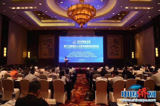 常州建立创新的企业家桥梁，吸引海外高层次人才