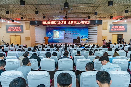 陕西省节水行动启动仪式在西安理工大学举行