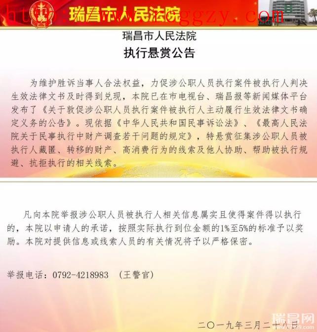 360截图20190329131136875.jpg