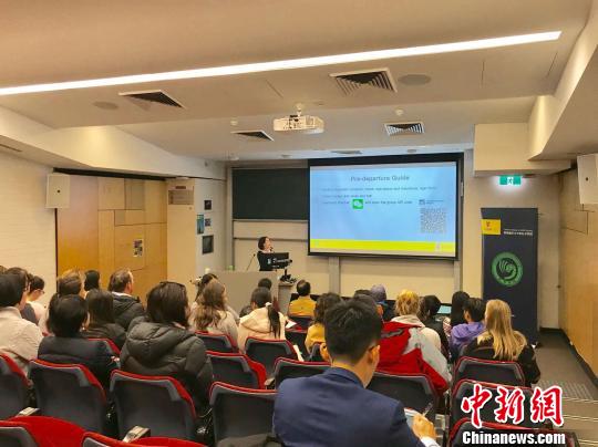 新南威尔士大学孔子学院夏季访问中国实地感知中国