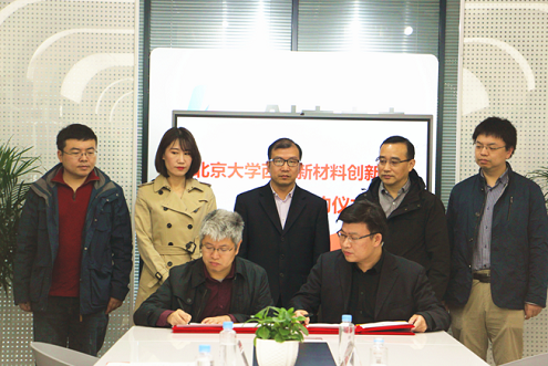 西安北京大学科技园与中国科学院联合成立科学传播中心