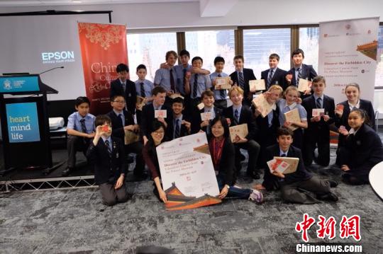 澳大利亚中学生“找到紫禁城”