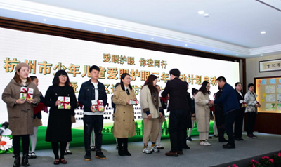 杭州儿童眼科护理三年行动计划正式启动