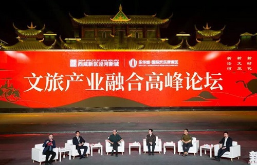 新时代，新论文，新渭河，学者，新论文，新发展