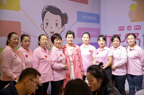 用爱心服务，帮助你成为一个幸福的母亲