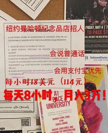 中国海外工资收入者每年在全球共收回640亿美元世界第二
