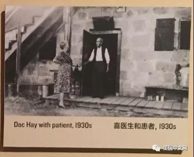 100年前在美国讲述关于中医的感人故事的一组信件