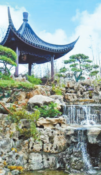 虎山世界齐死世界园林协会浙江花园