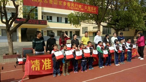 江西江西商会推出“捐赠杰作回归故乡“活动