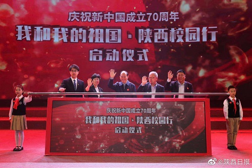 “我和我的国家·陕西学校线”西安建筑科学大学