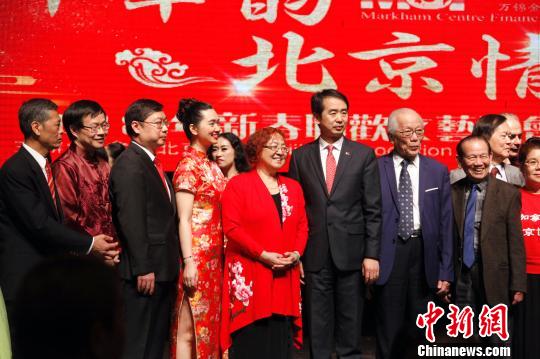 加拿大北京协会举办“中国韵北京爱情派对”