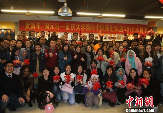 26名中国学生重庆宝堂园度过了中国元宵节
