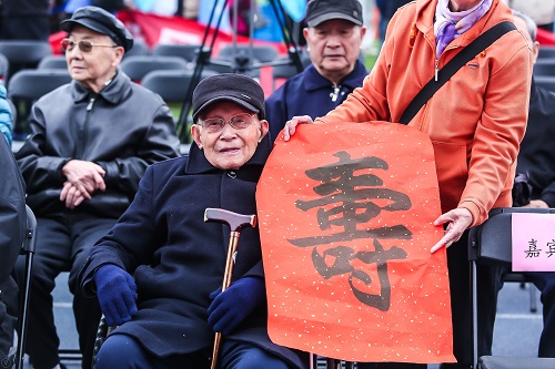 北航于2019年举办退休教师嘉年华