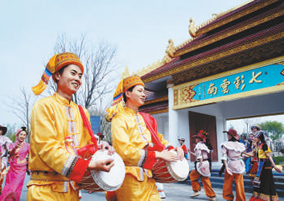 云南花园：古道系列多彩世界