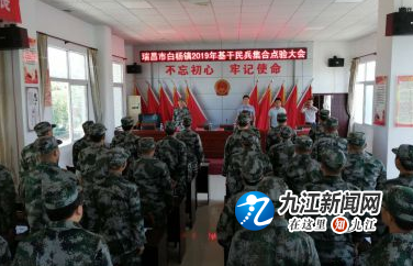 QQ截图20190529153022